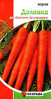 Посівні насіння моркви Долянка, 3г