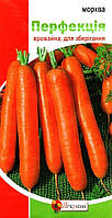 Посівні насіння моркви Перфекцiя, 3г