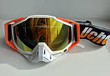 Мотоокуляри UCHOOSE Orange, фото 4