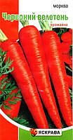 Семена моркови Красный Великан, 3г