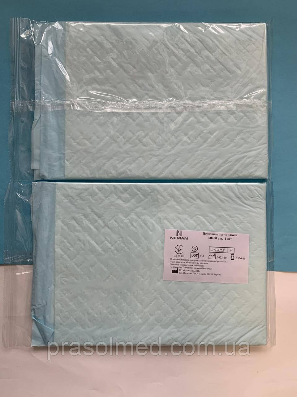Пелюшка поглинаюча, стерильна 60х60 "НЕМАН" 1 шт., фото 1