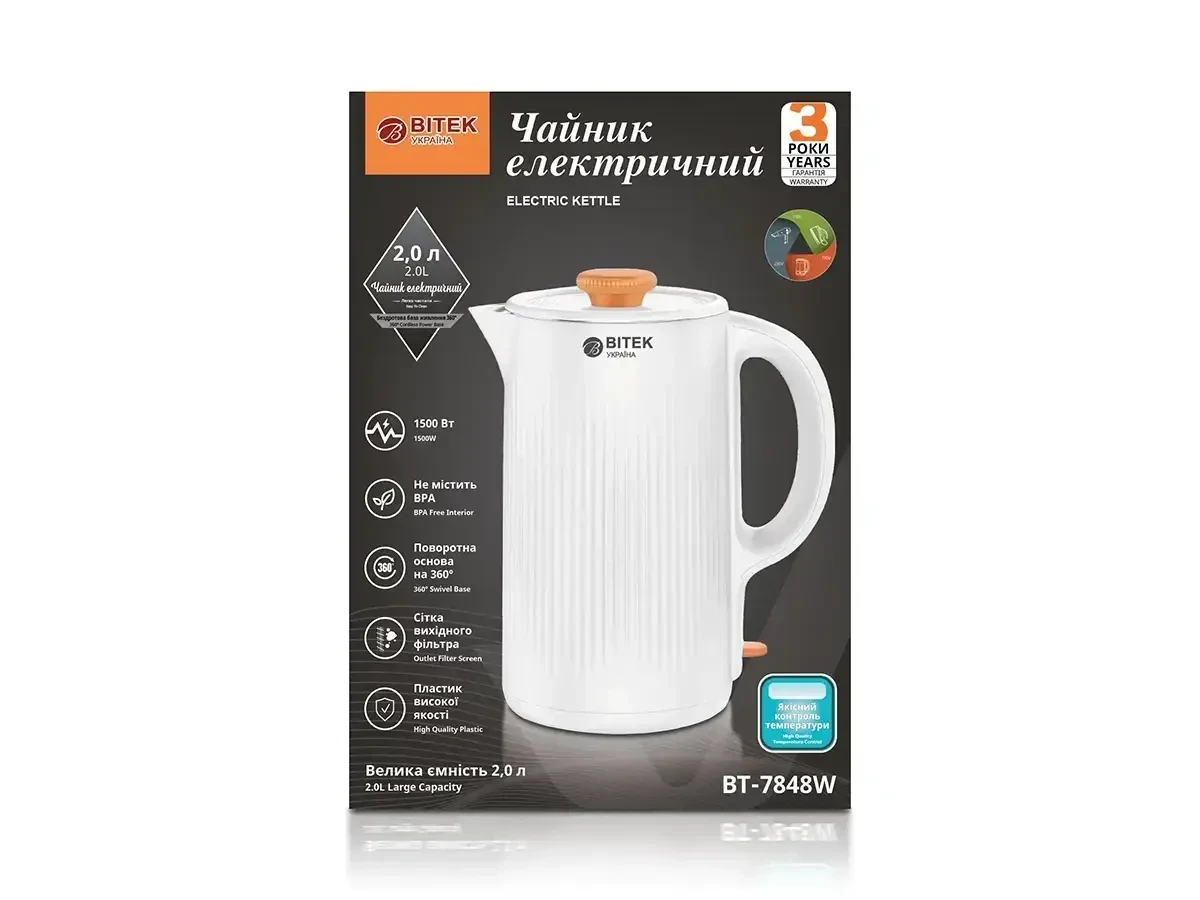 Електричний чайник 2 л 1500 Вт BITEK BT-7848W