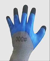Перчатки Рабочие стрейчевые нейлоновые с ПВХ покрытием 300#(Синие) 12 пар