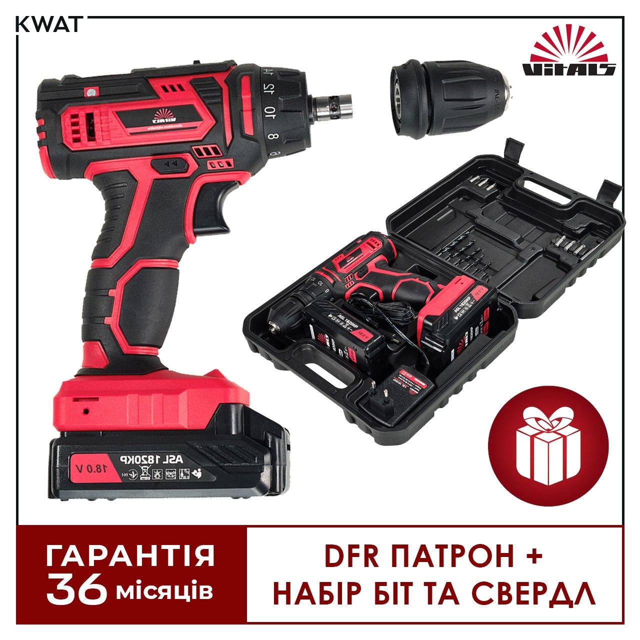 Шурупокрут акумуляторний Vitals AU 18/2KP QC дриль 35 Н/м 1400 об/хв швидкознімний патрон 10 мм/Hex 1/4’’