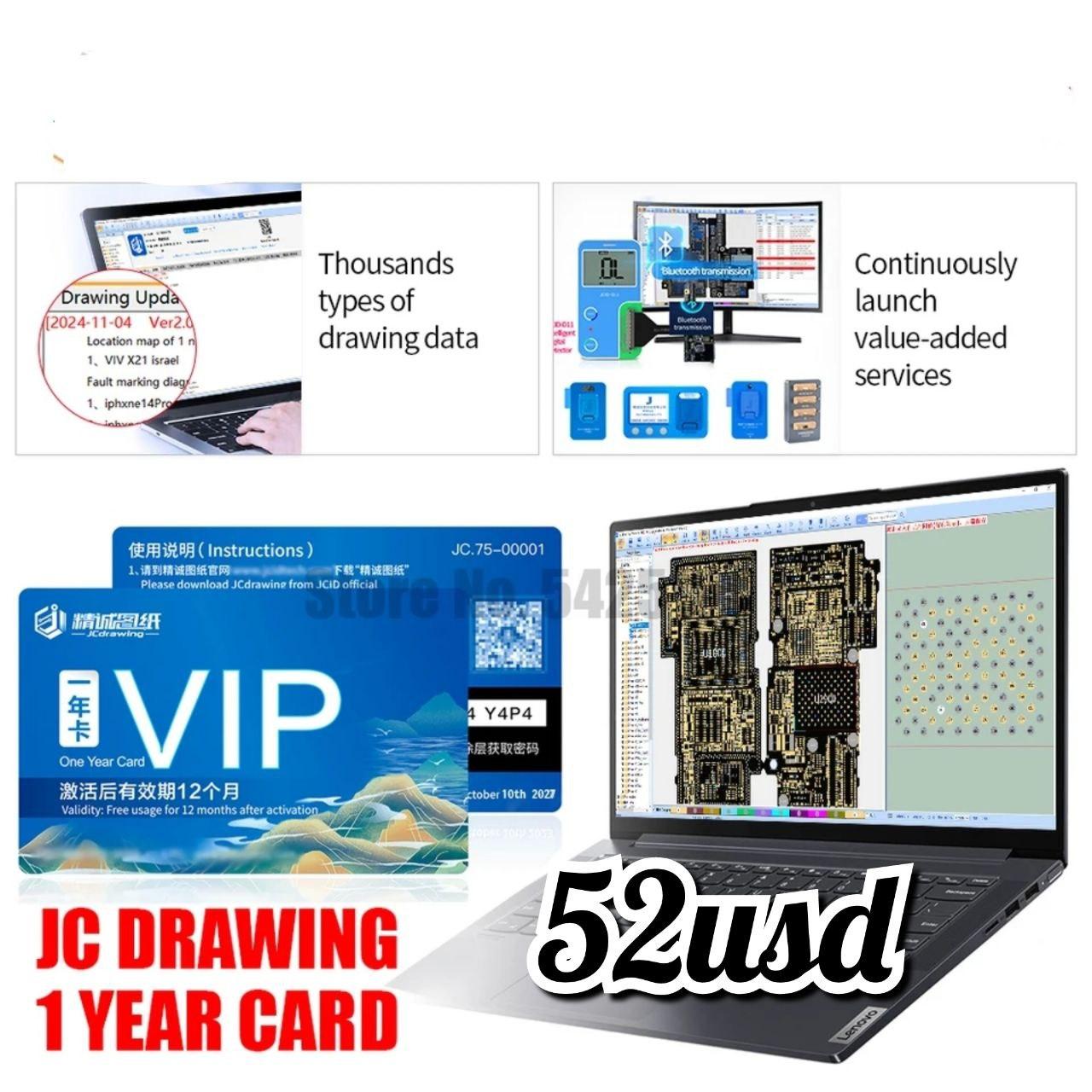 Активация JC VIP схем и диаграмм для ремонта мобильных телефонов на 1 год - фото 1 - id-p1082555437