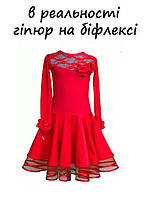 Танцевальное рейтинговое платье (бейсик). Разные цвета