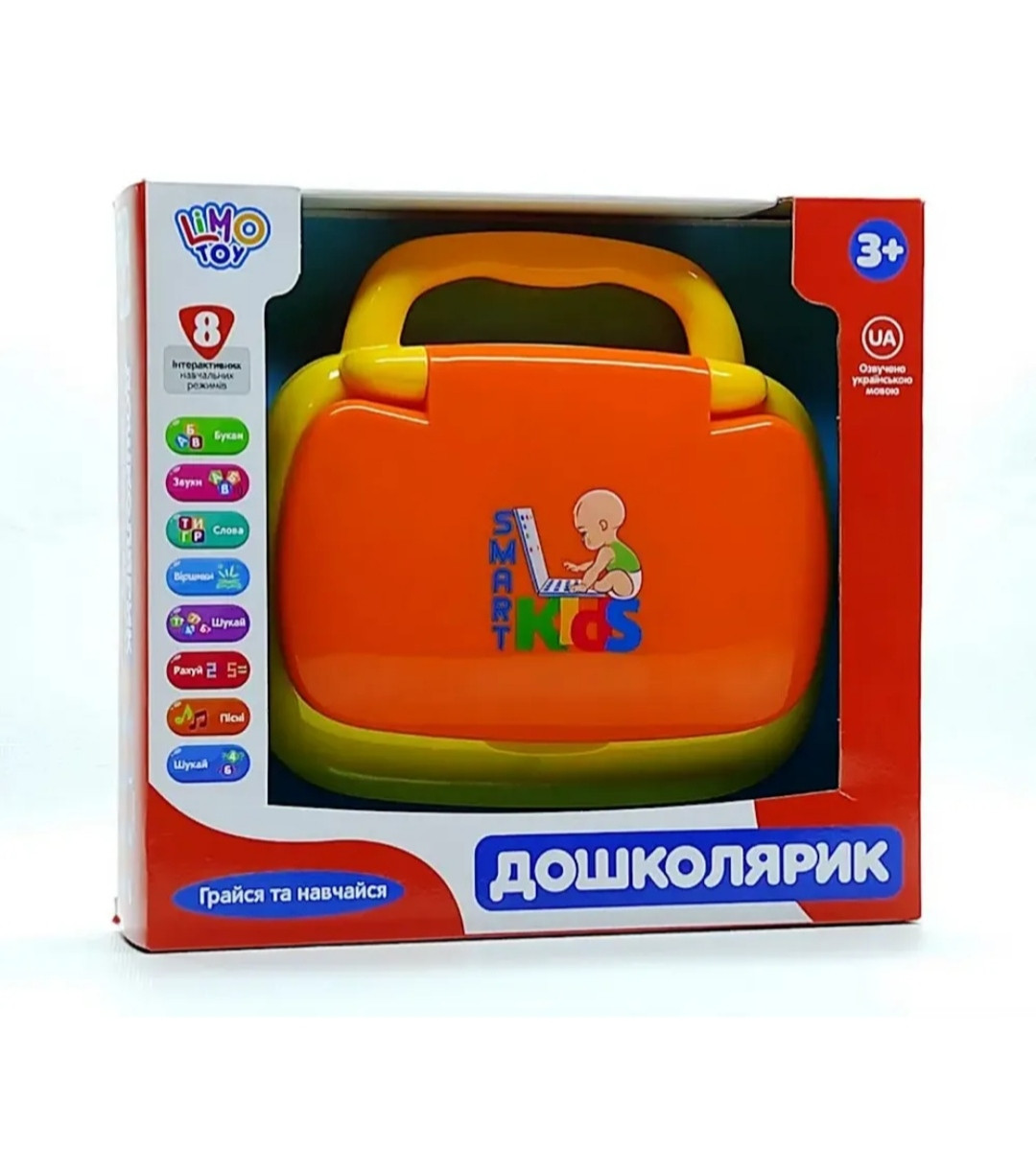 LIMO TOY ID 2052060244 690