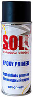 Грунт аэрозоль эпоксидный 0.4 л черный SOLL Epoxy Primer 1K