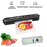 Вакуумный упаковщик Vacuum Sealer ZFKK-0016 90W Черный и пакети для вакууматора 15*500 см (NS)