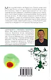 Місто малярів Сергій Вдовенко, фото 3