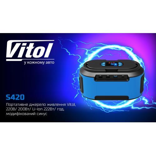 Портативне джерело живлення Vitol S420, 220В/200Вт/Li-ion 222Вт/год, мод. сінус