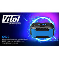 Портативне джерело живлення Vitol S420, 220В/200Вт/Li-ion 222Вт/год, мод. сінус