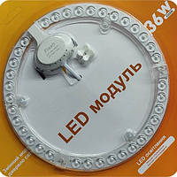 LED-модуль ремкомплект Flash 36w d230 mm AC165-265V для світильників 6500k 95Lm/w