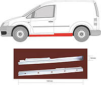 Порог VW Caddy III 2004-2015 г.