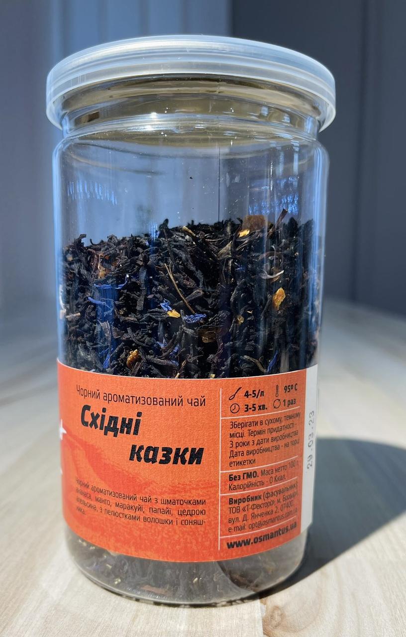 Чай чорний ароматизований Східні казки,100 г, в банці