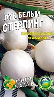 Семена Лук Стерлинг 3г