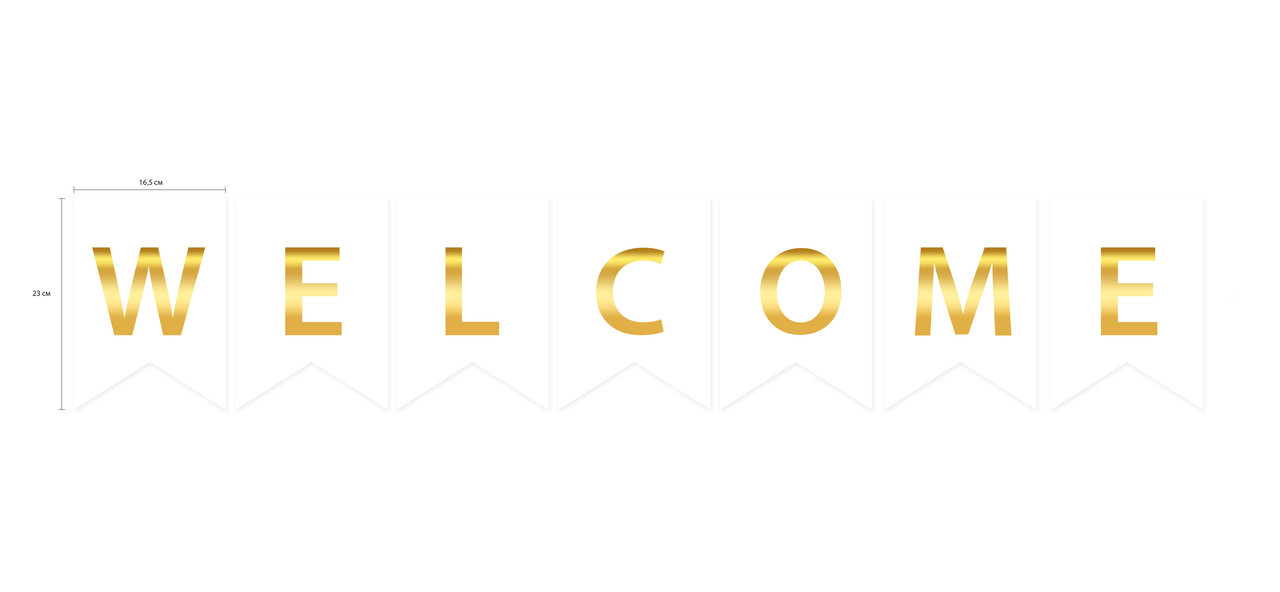 Гірлянда побуквенна "Welcome" Тиснення золотом