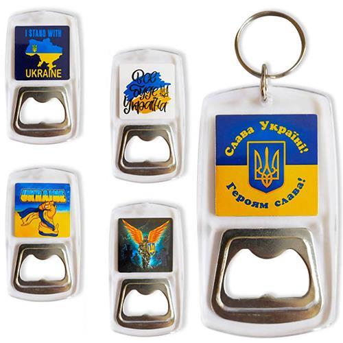 Брелок-відкривачка Все буде Україна 8,4*4,5см 784108