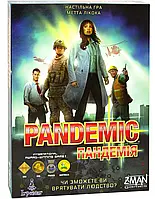 ОРИГИНАЛ! Настольная игра Пандемия (Pandemic) УКРАИНСКАЯ ЛОКАЛИЗАЦИЯ!