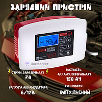 Зарядное устройство для аккумулятора авто 6 и 12V, Автомобильное зарядное устройство импульсное для акб