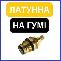 Кран-букса латунна на гумі для двовентильного змішувача 1/2" EUROPRODUCT