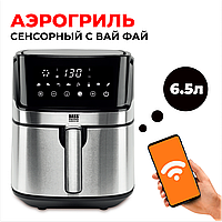 Аэрофритюр Wi-Fi мультипечь без масла для картошки фри электрический аэрогриль хороший электрофритюр