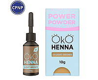 Хна OKO 01 Light Brown 10г, (Светло-коричневый) для бровей Power Powder