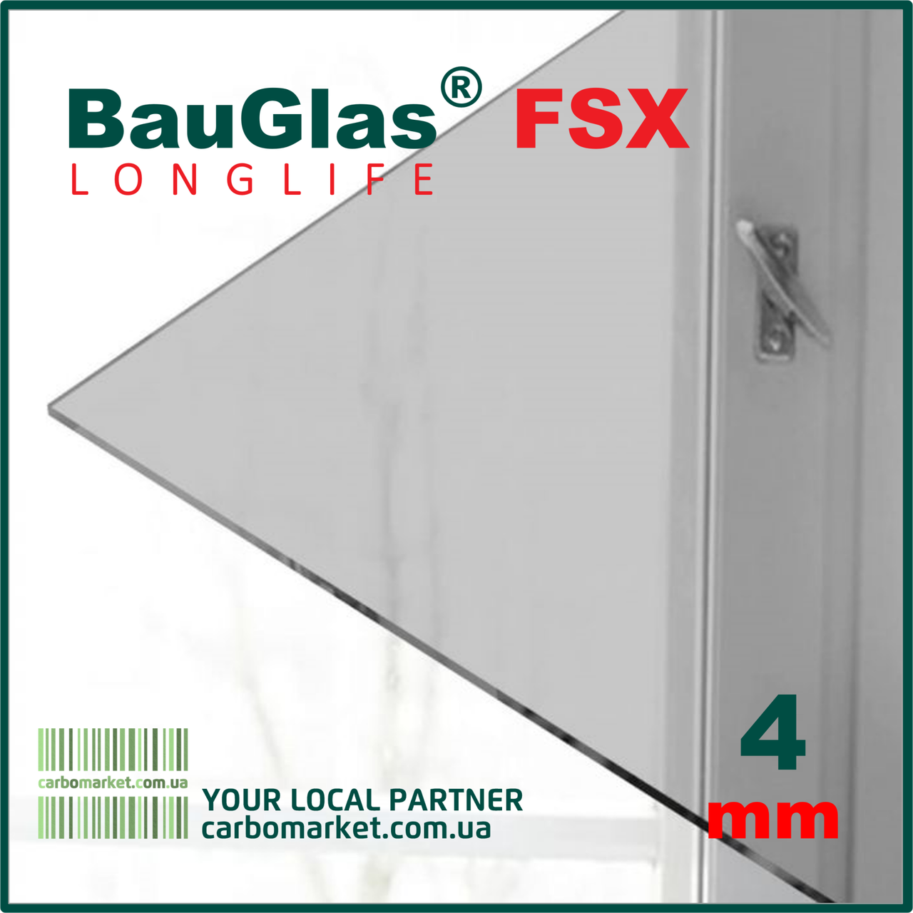 Монолітний полікарбонат 2050Х5100Х4 мм BauGlas FSX Longlife 2UV сіра бронза Сербія, фото 1