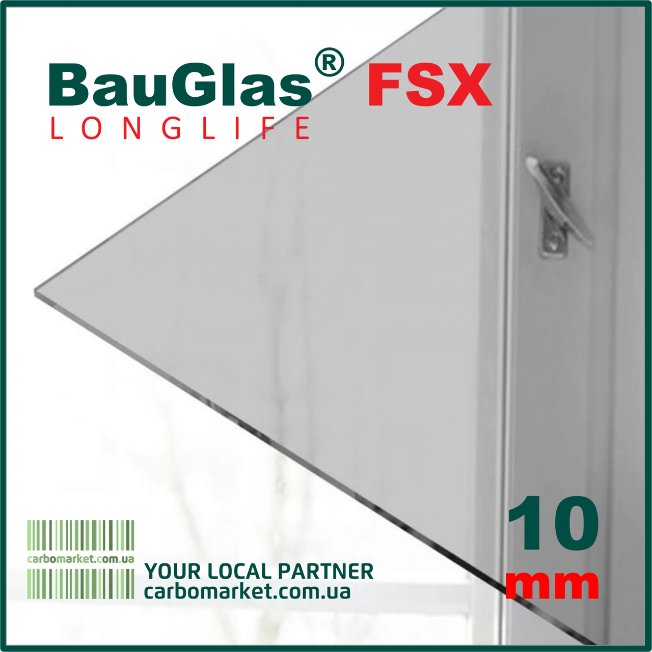 Монолітний полікарбонат 2050Х3050Х10 мм BauGlas FSX Longlife 2UV сіра бронза Сербія, фото 1