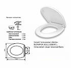 Сидіння для унітазу поліпропілен ECO 79 плюс (355х430 мм), фото 2