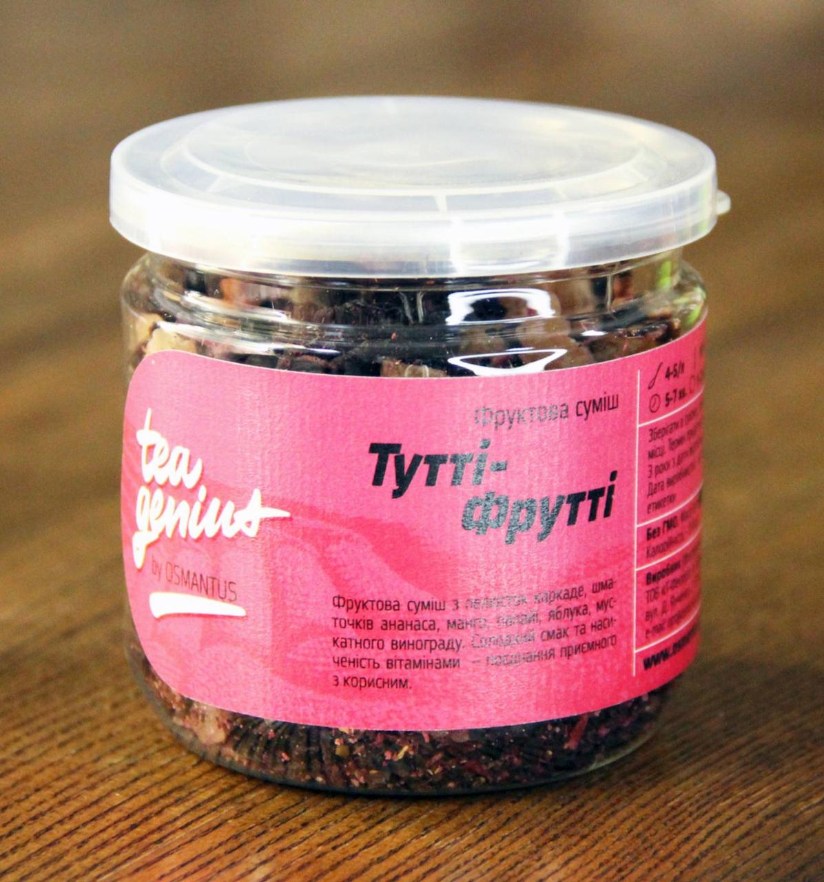 Чай фруктова суміш в банці Тутті Фрутті, 100г