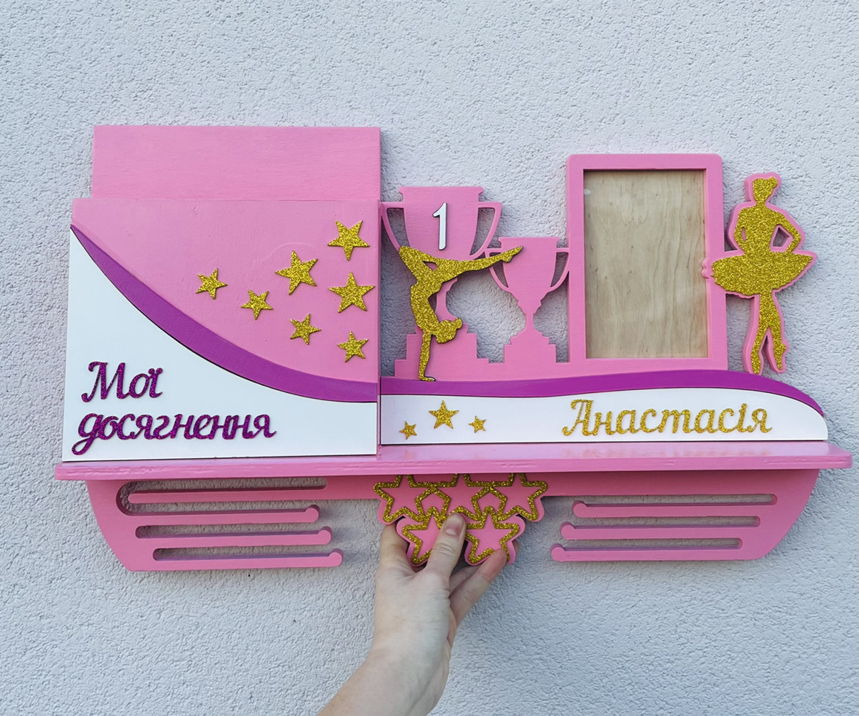 Медальниця танці, полиця для медалей, фото 1