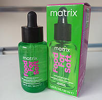 Многофункциональное масло сыворотка Matrix Food For Soft Hydrating Oil Serum для сухих волос