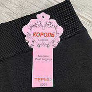 Лосини жіночі термо безшовні поліамід на хутрі Король, розмір L-5XL, чорні, А201-1, фото 4