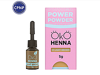 Хна OKO 01 Light Brown 5г, (Светло-коричневый) для бровей Power Powder