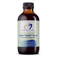 Designs for Health Ginger-Tussin Syrup / Імбирний сироп підтримка при кашлю 118 мл