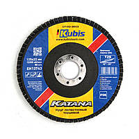 Коло пелюсткове торцеве конічне Kubis Т29 Р36 125х22 мм (07-00-3903)