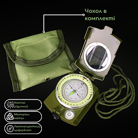 Удароміцний компас, Люмінесцентний компас, Ріддинний компас туристичний Оливковий (АРМК4580)