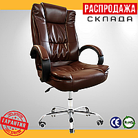 Офисное Кресло для Руководителя Bonro B-607 Коричневое Кресло для Офиса до 120 кг Кожаное Поворотное Кресло