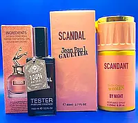 Набор Jean Paul Gaultier Scandal (Тестер 65 ml + Духи 80 ml + Дезодорант 250 ml)