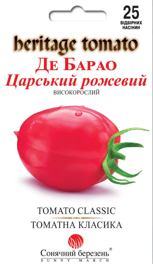 Томат Де барао царський рожевий 25 шт
