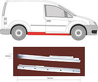 Порог VW Caddy III 2004-2015 г.