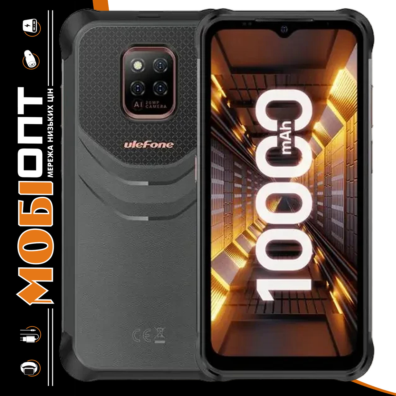 Смартфон Ulefone Power Armor 14 Pro 8/128Gb Black Global version