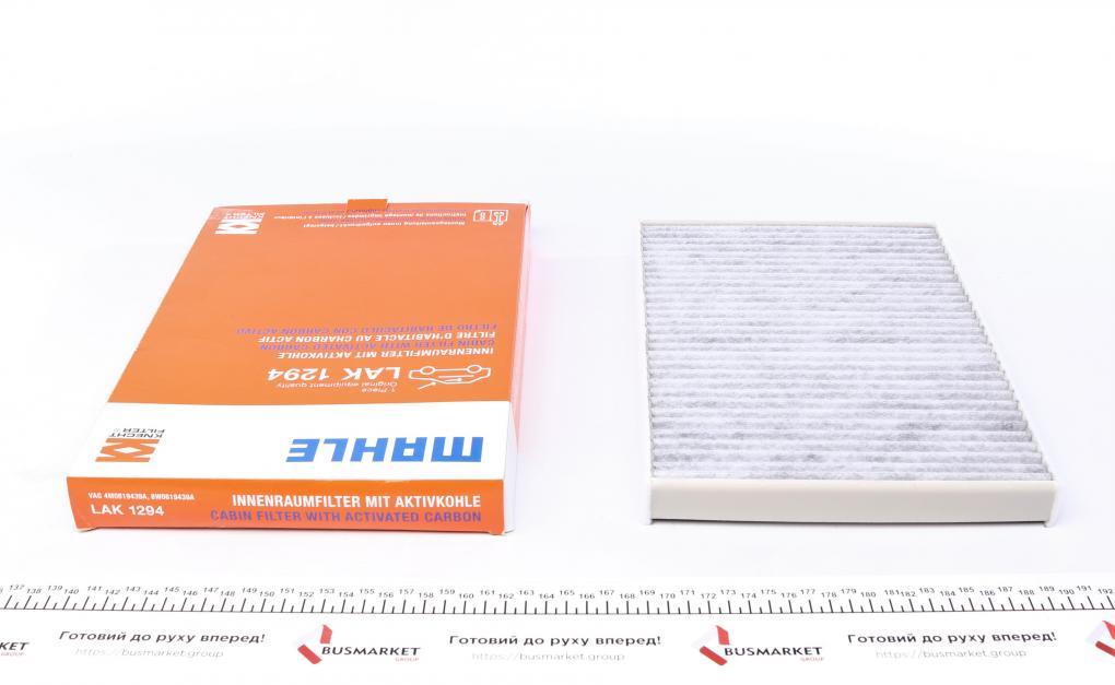 Фільтр салону Audi A4/ A5/ Q5/ Q7 2.0-3.0 TDI 15- (вугільний) KNECHT LAK 1294 UA62