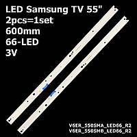 LED подсветка Samsung TV 55" S_KUK6.4/6.5K_55_SFL70_R66_R661.1 LM41-00302A BN96-39601A BN96-39602A 2шт.