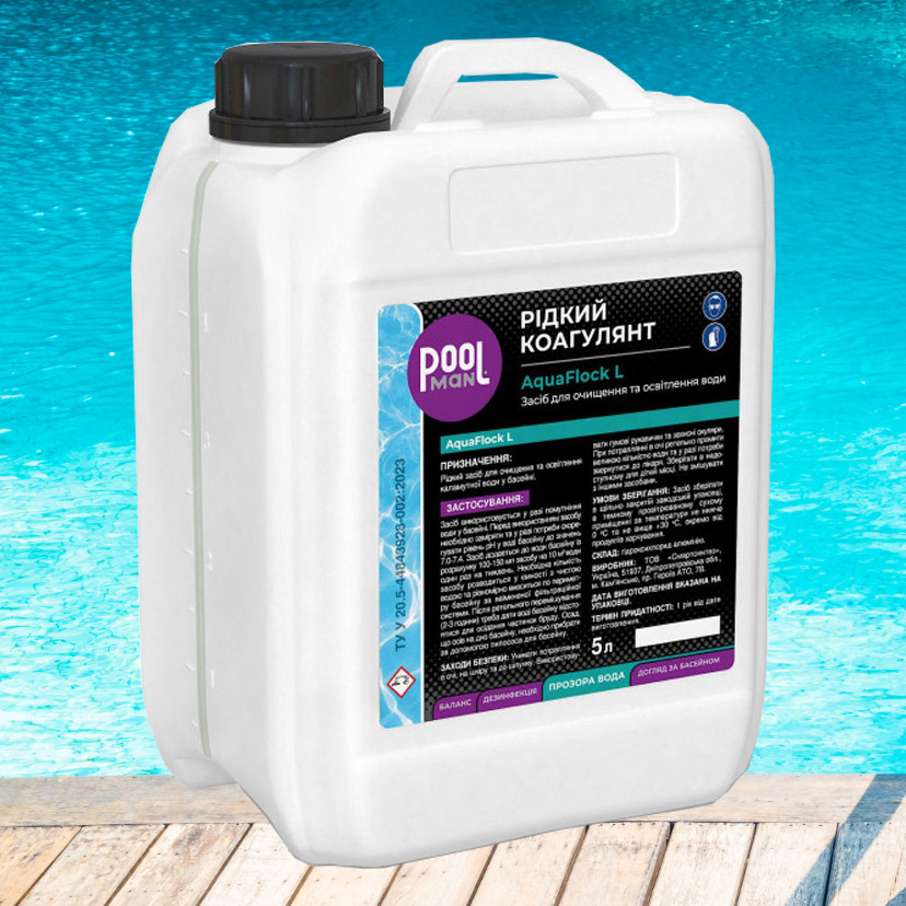 Poolman AquaFlock L препарат для освітлення води рідкий, 5 л