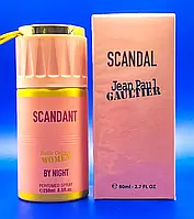 Набор Jean Paul Gaultier Scandal (Духи 80 ml + Дезодорант 250 ml)