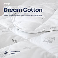 Ковдра "DREAM COLLECTION" COTTON 150*210 см (350г/м2) (microfiber)