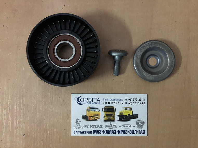 245-3509710-К7 Ролик обвідного приводного ременя компресора МАЗ 4370 ЗУБРЕНОК дв. Д-245.35Е4 ЕВРО-4, фото 1