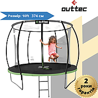 Батут Outtec Premium 10ft (374cm) черно-зеленый с внутренней сеткой